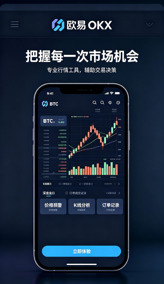 欧交易所APP官方网站价格原理